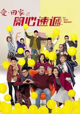 觉醒年代 剧集 2021 张永新